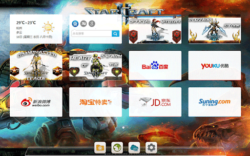 Star Craft 2 For New Tab