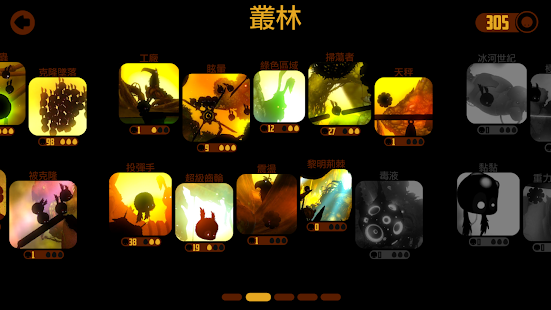 BADLAND 2 Screenshot