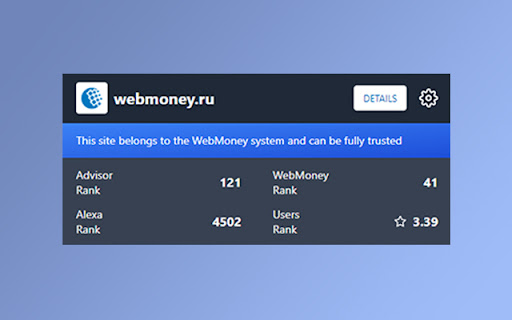 WebMoney Advisor