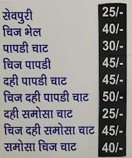 Shree Ganesh Snacks menu 3