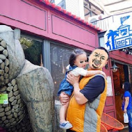 東喜堂花園茶館