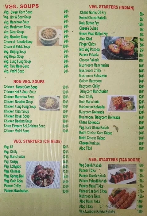 Hotel Shree Ekvira menu 