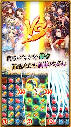 ラブラブ・パラダイス～古風パズルカードRPG～のおすすめ画像2