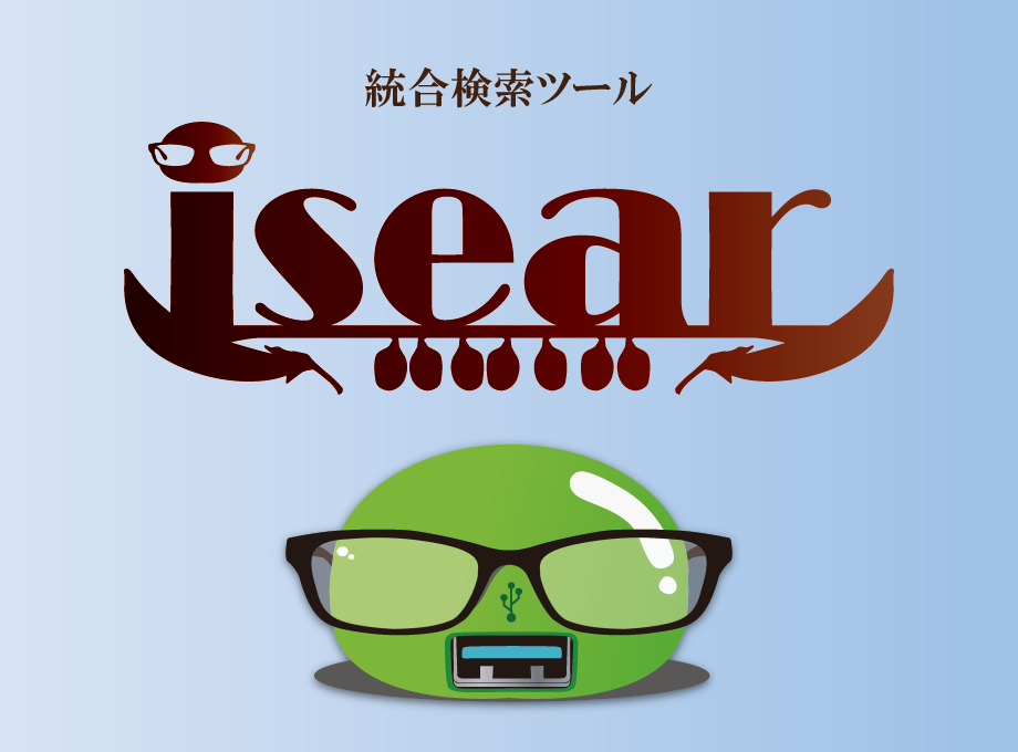 isear Preview image 1