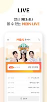 MBN 매일방송 Screenshot