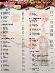 Rovers menu 2