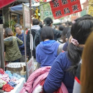 林永泰興蜜餞行