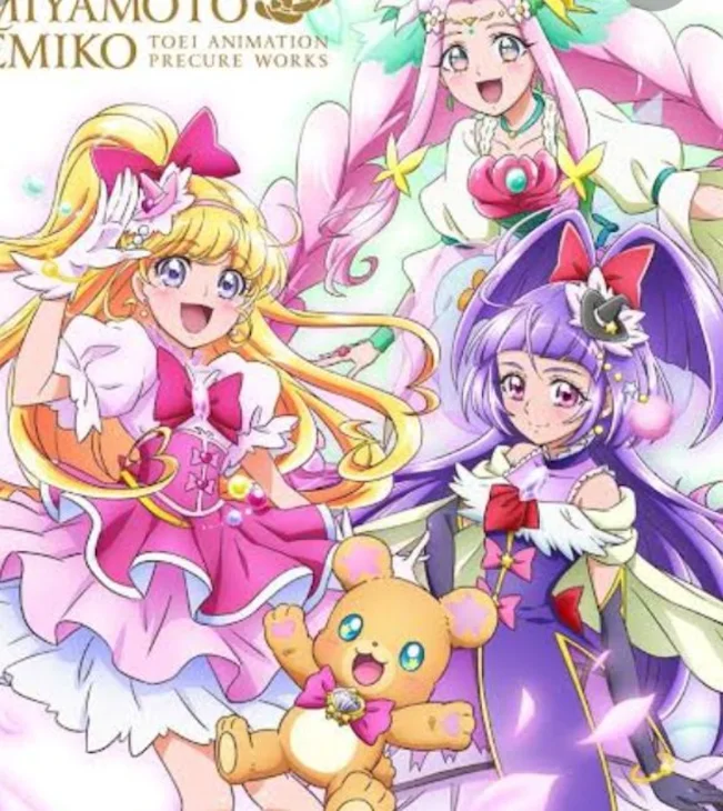 「魔法使いプリキュア魔法プレイ？」のメインビジュアル