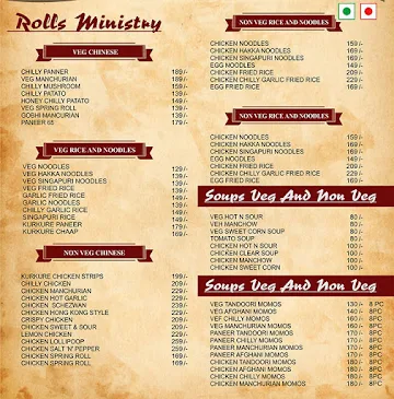 Rolls Ministry menu 