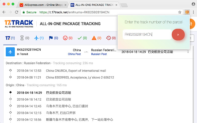 Where is my package? - Package tracker chrome extension