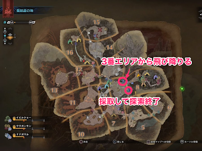 Mhw 龍結晶の地 キャンプ 306138-Mhw 龍結晶の地 キャンプ