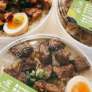 OH MY!原燒(台北羅斯福店)