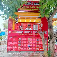 Momos Man & Kati Rolls photo 2