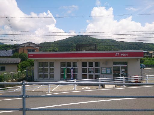 戸田郵便局
