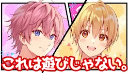 💗💛の4つのシチュ詰め