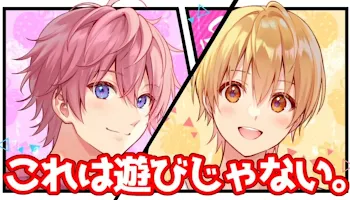 💗💛の4つのシチュ詰め