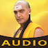 Chanakya Niti Audio2.5