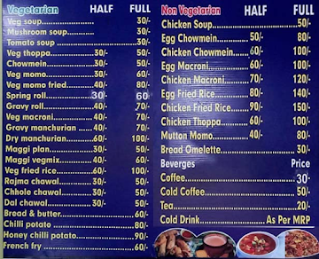 Ashirwad Family Restaurant menu 