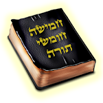 Hebrew Bible (Torah) Apk