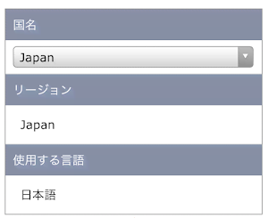 ドラクエタクト データ引き継ぎのやり方 スクエニアカウントの登録方法 Dqタクト 神ゲー攻略