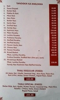 Shree Maya Restaurant menu 5