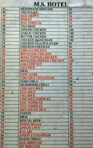 Sree MS Hotel menu 2