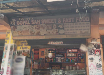 Gopal Sah Sweet & Fast Food photo 