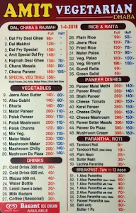 Amit Vegetarian Restaurant menu 1