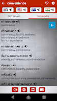 THAI DICT Screenshot