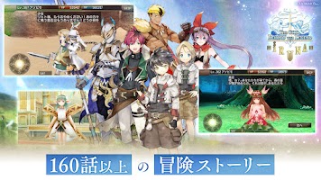 イルーナ戦記オンライン MMORPG Screenshot