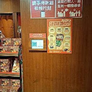 一蘭拉麵 台灣台北本店