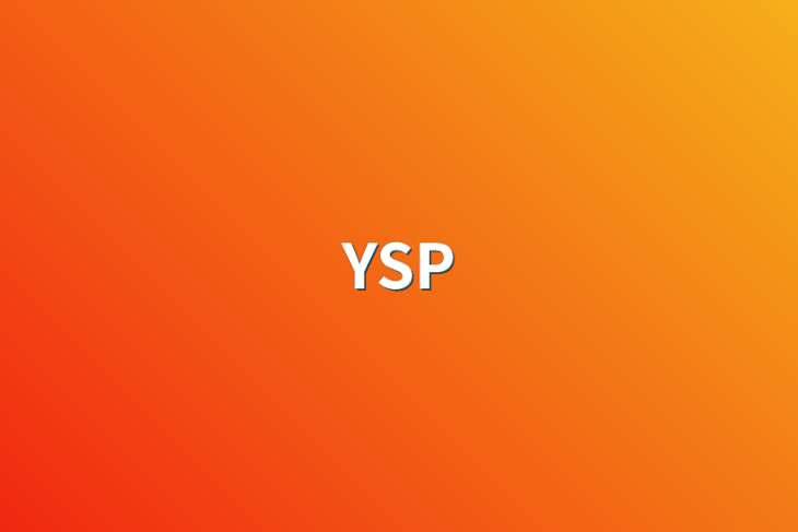 「YSP」のメインビジュアル