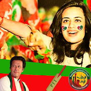 PTI Flag Sticker Face Changer  Editor 2018  Icon