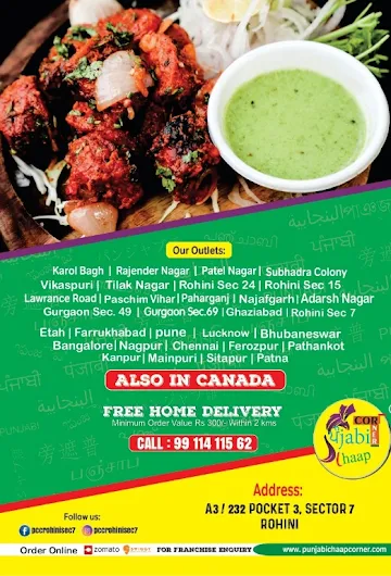 Punjabi Chaap Corner menu 