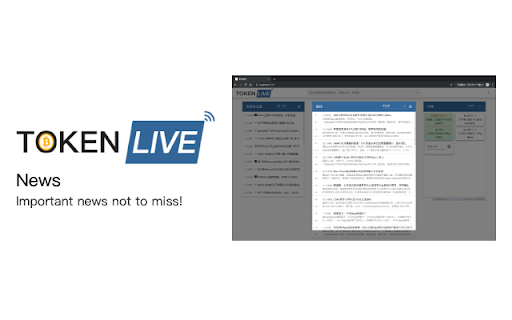 TOKEN LIVE: New Tab for Cryptocurrency