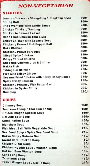 Golden Dragon menu 