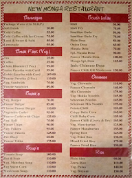 Moonga Chaat menu 1