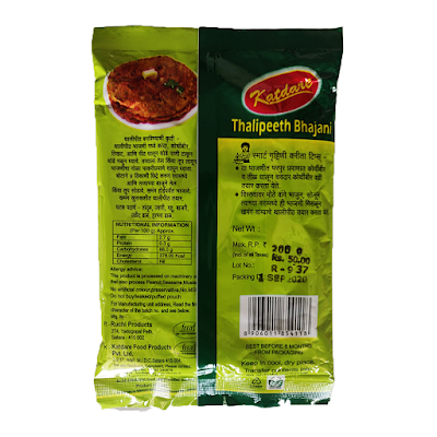 Katdare Thalipeeth - 150 gm