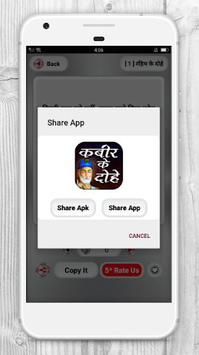 Kabir ke dohe in hindi with meaning कबीर के दोहे