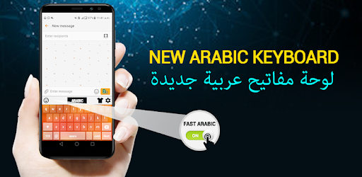 Keyboard Arab  Tulisan  arab  Aplikasi  di Google Play