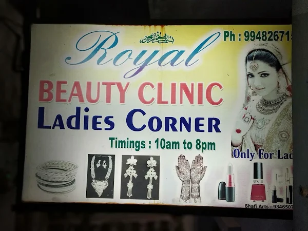 Royal Beauty Clinic photo 