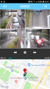 FleetDVR(圖4)-速報App
