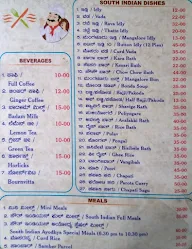 Ayodhya Sagara menu 6