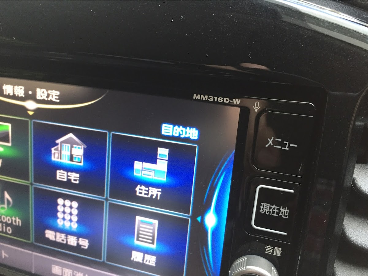 日産 ジュークを華麗にカスタム By Masa 19 01 01 Bluetooth接続時の音飛びについてスマホとナビをbluetoothで接続し音楽再生をすると Cartune