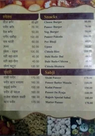 Rajesh Sweets menu 2