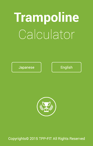 Trampoline Calculator FREE