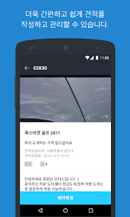 How to install 카닥 파트너스 1.3.4.0 apk for pc