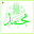 صفات النبي محمد صل الله عليه وسلم Download on Windows
