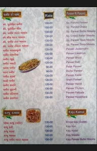 PUROHIT HOTEL menu 1