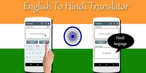 Hindi English Translator